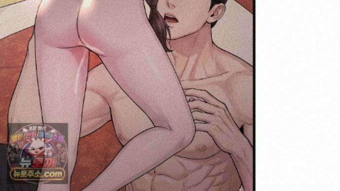 짐승의 낙원 66화 97
