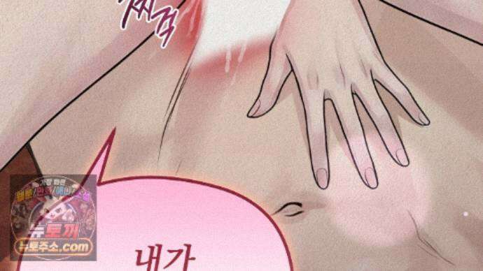 짐승의 낙원 66화 104