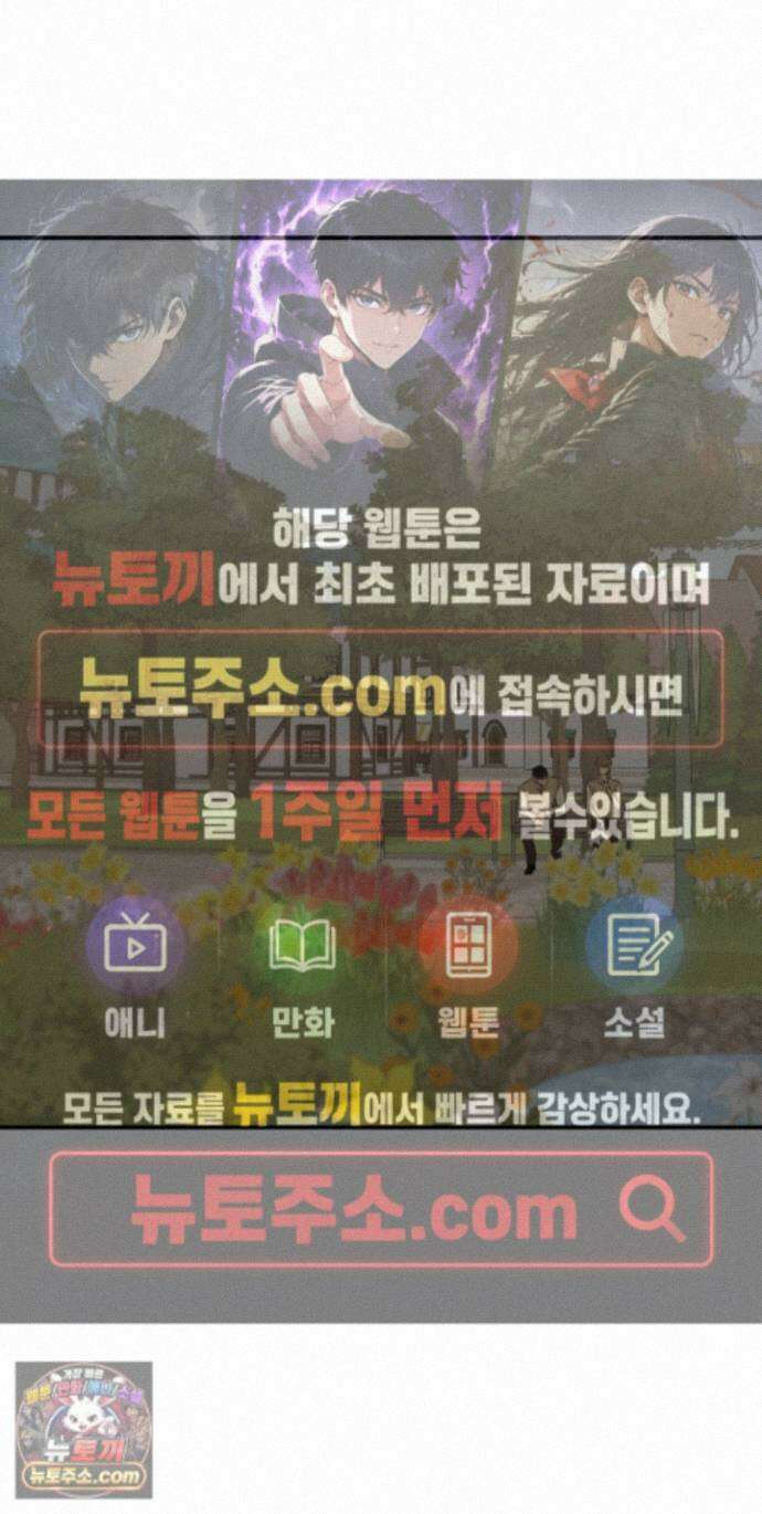 더블 데이팅 11화 1