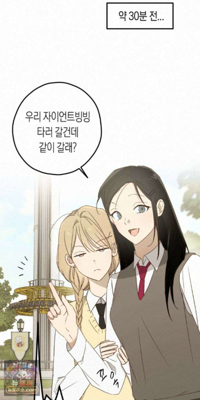 더블 데이팅 11화 5