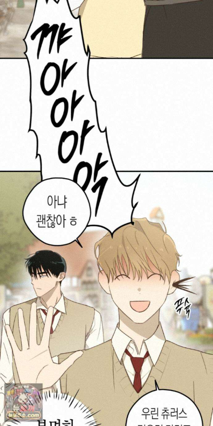 더블 데이팅 11화 6