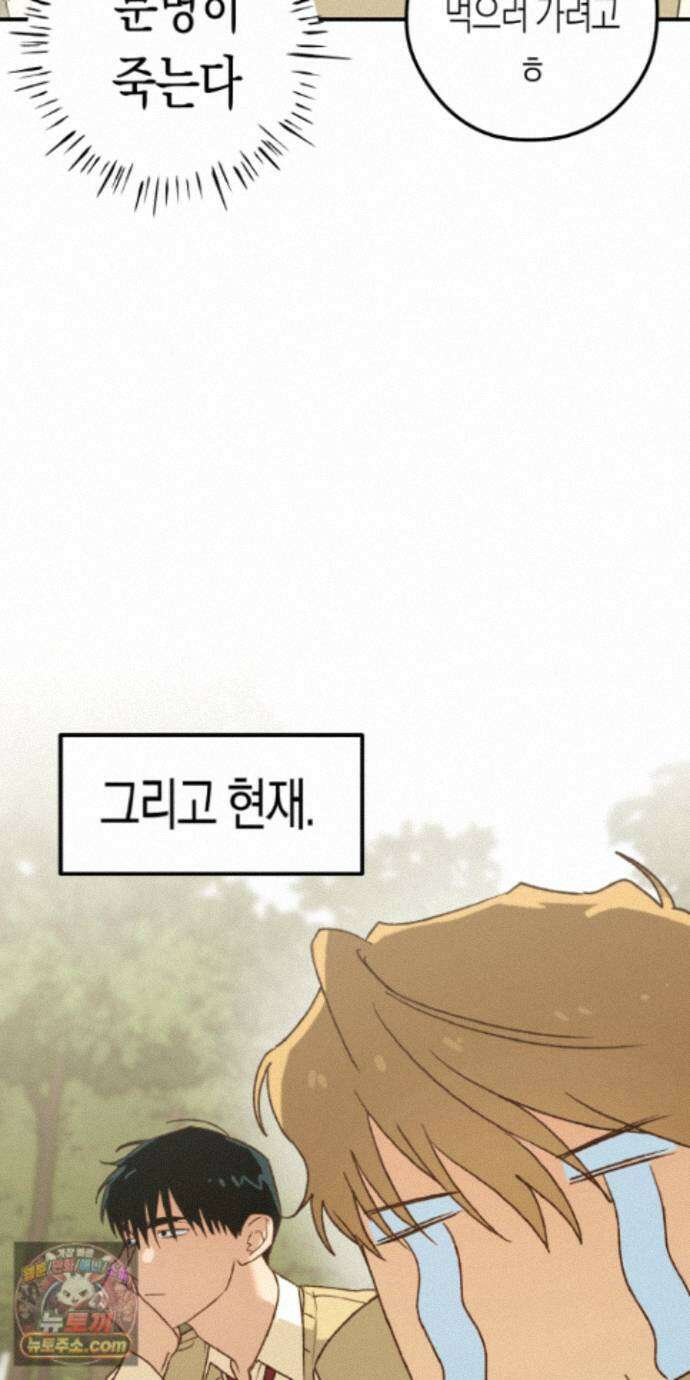 더블 데이팅 11화 7