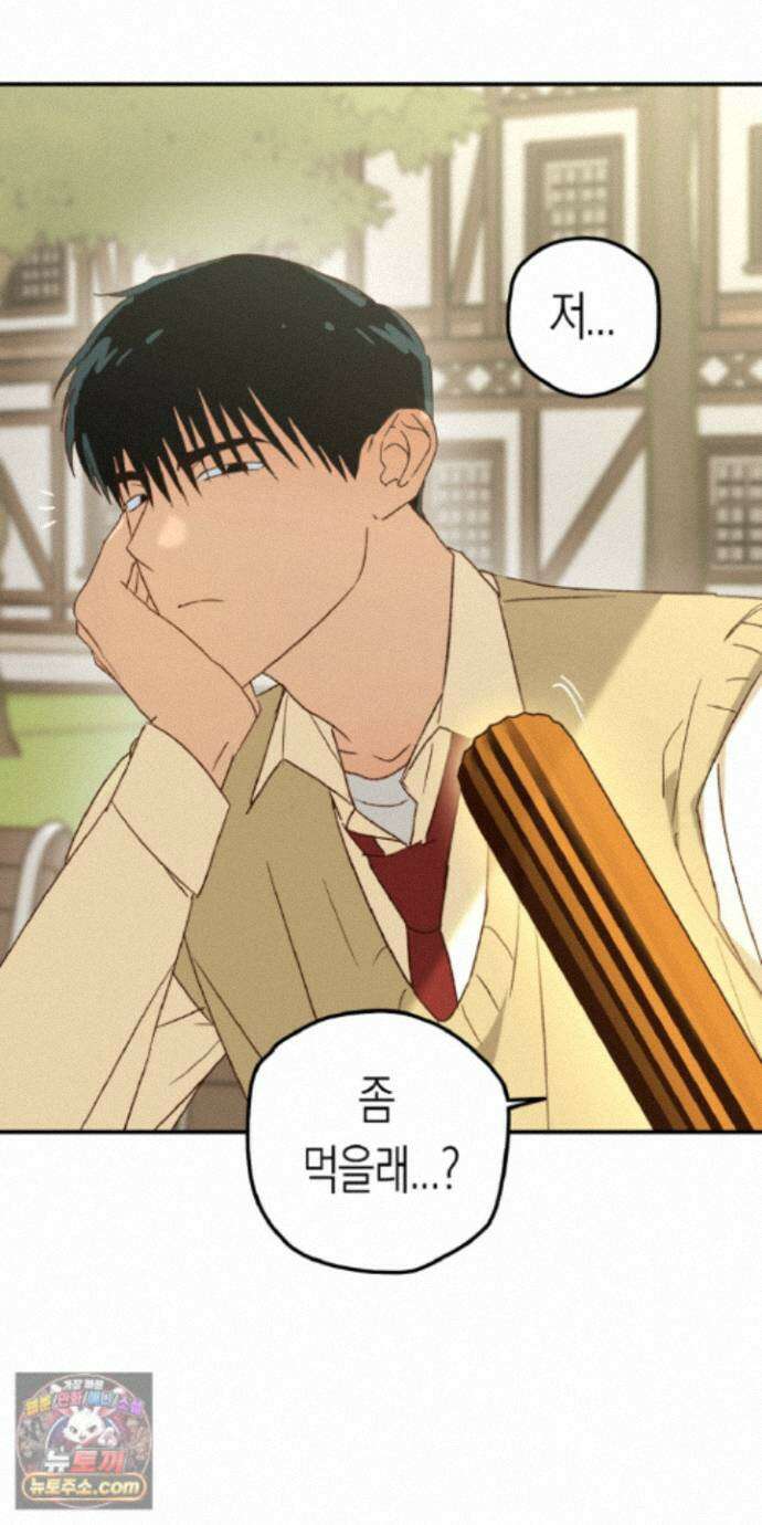 더블 데이팅 11화 10