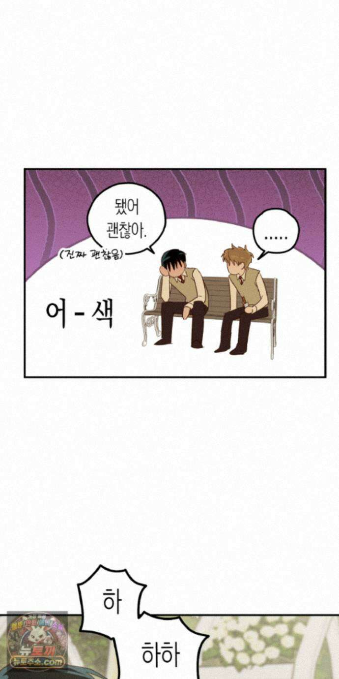 더블 데이팅 11화 11