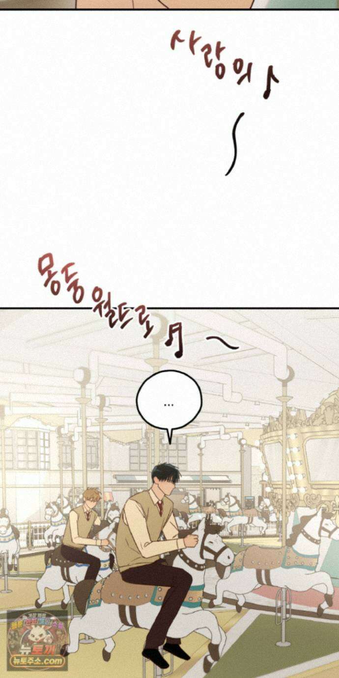 더블 데이팅 11화 18