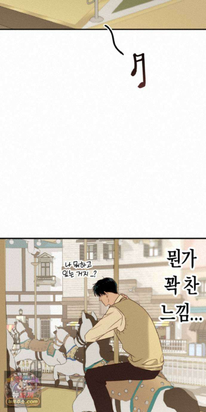 더블 데이팅 11화 19