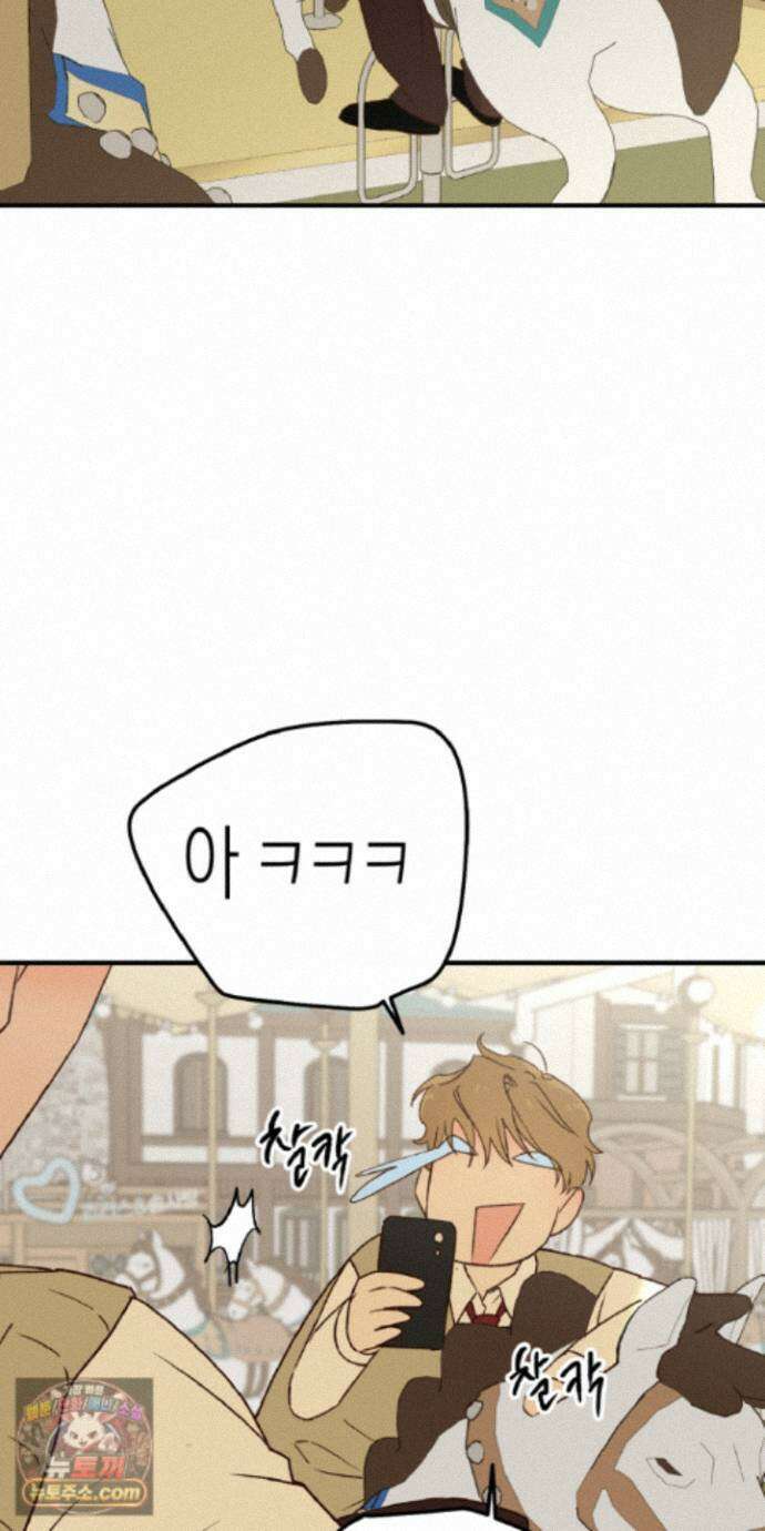 더블 데이팅 11화 20