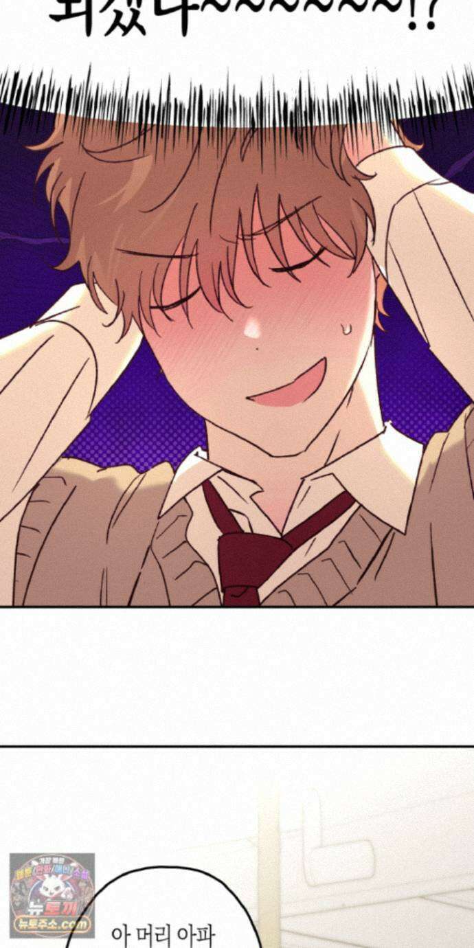 더블 데이팅 11화 27