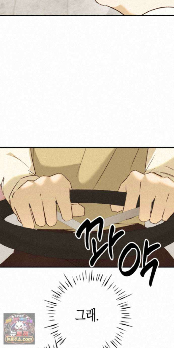 더블 데이팅 11화 32