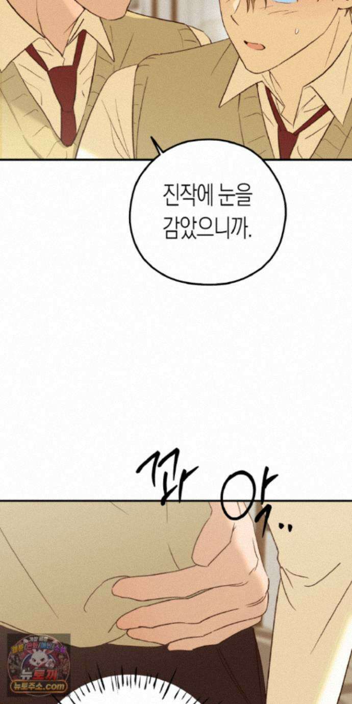 더블 데이팅 11화 39