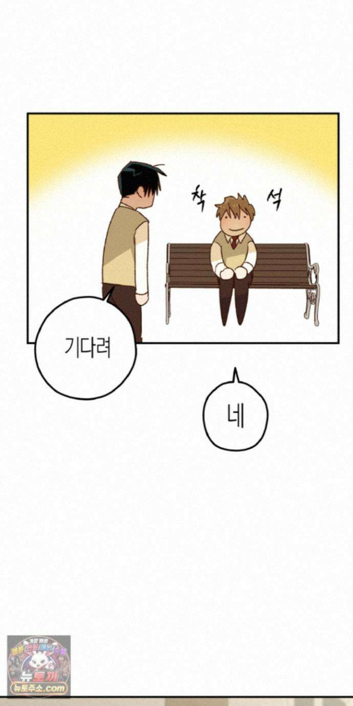 더블 데이팅 11화 42
