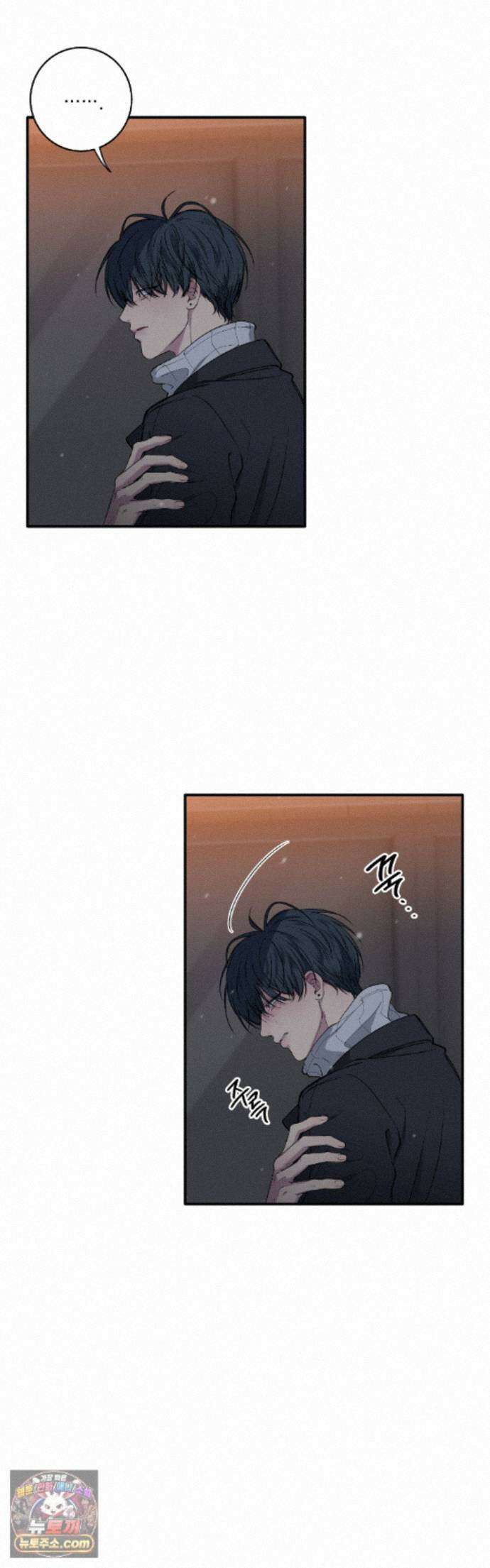 부정적 연애 65화 7