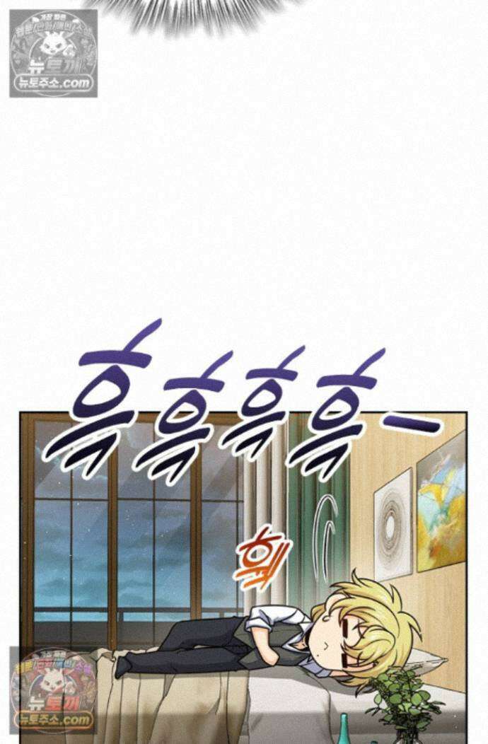 악역 플레이어는 강해지고 싶다 755화 6