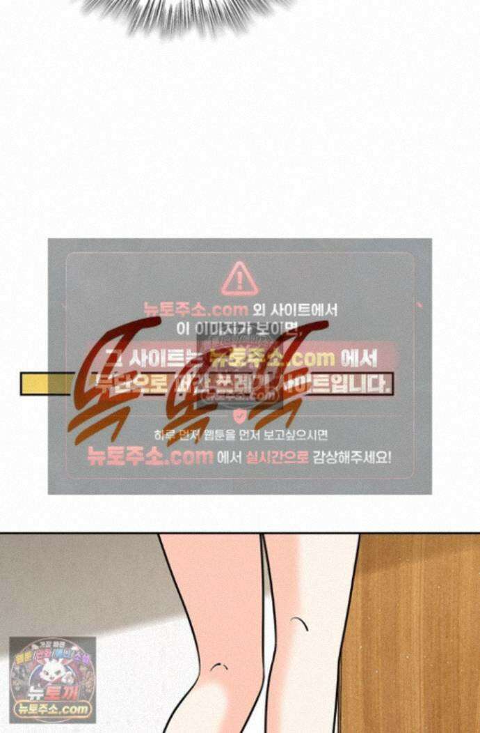 악역 플레이어는 강해지고 싶다 755화 15