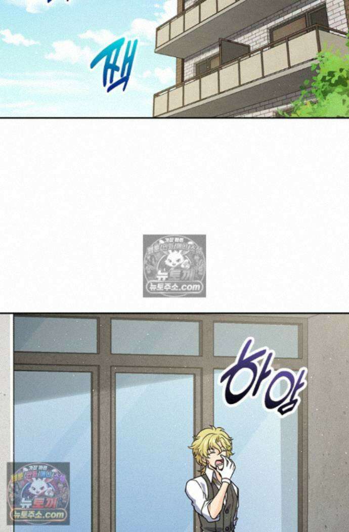 악역 플레이어는 강해지고 싶다 755화 31