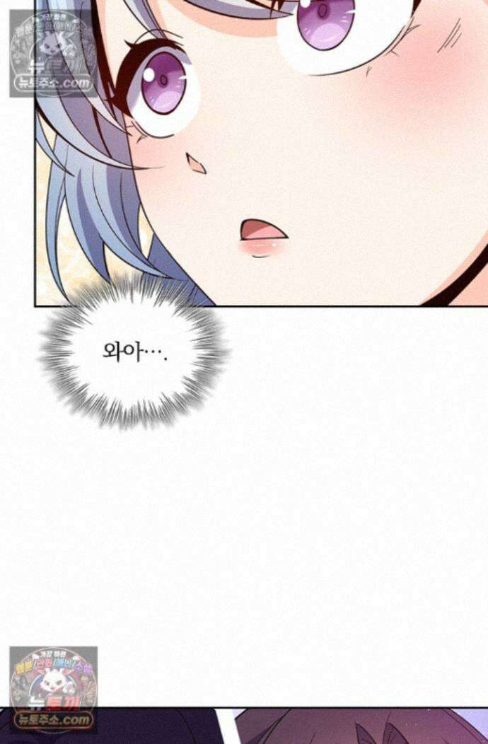 악역 플레이어는 강해지고 싶다 755화 64