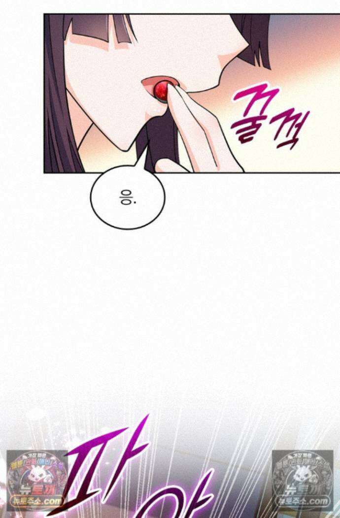 악역 플레이어는 강해지고 싶다 765화 9