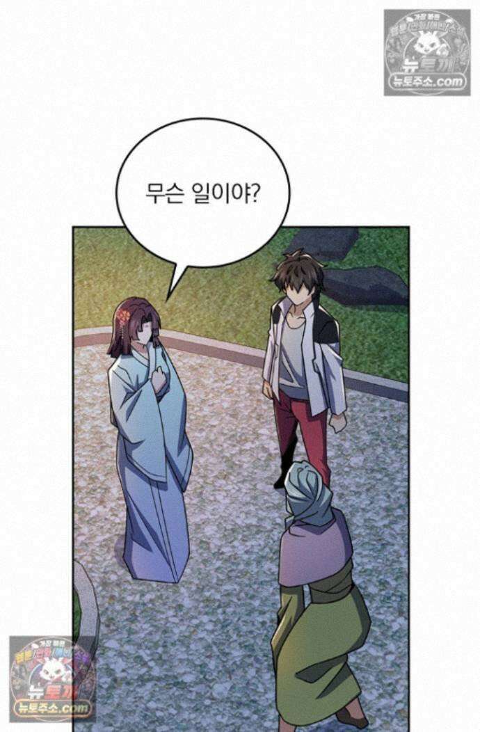 악역 플레이어는 강해지고 싶다 765화 25