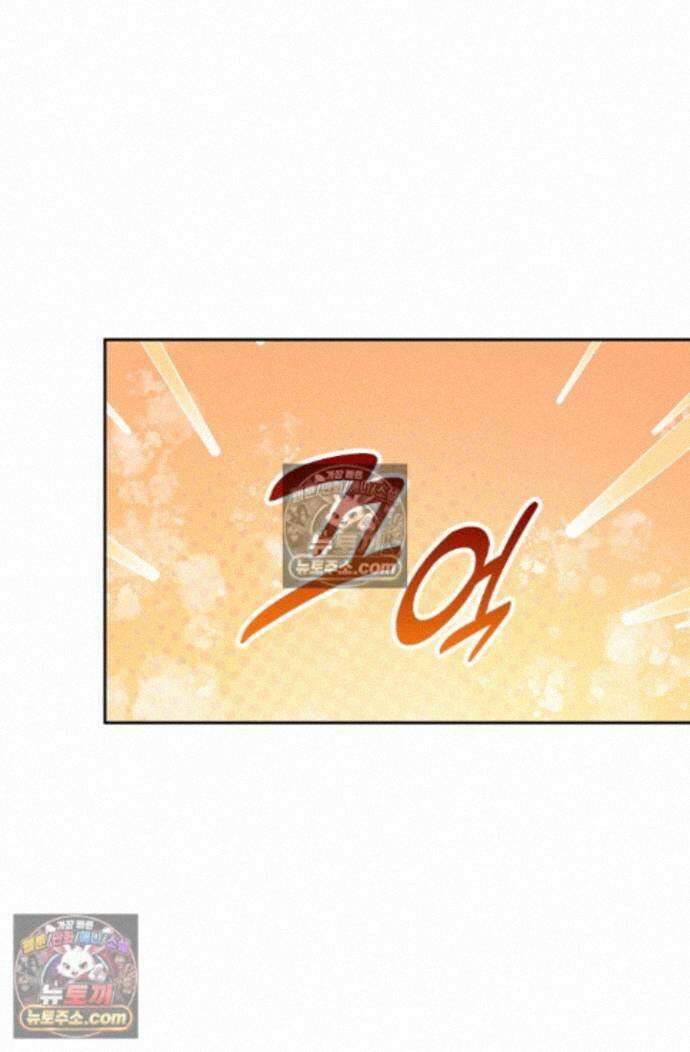 악역 플레이어는 강해지고 싶다 765화 64