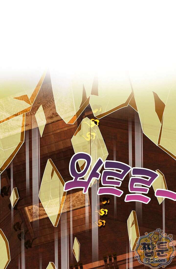 만계 출석 시스템 208화 3