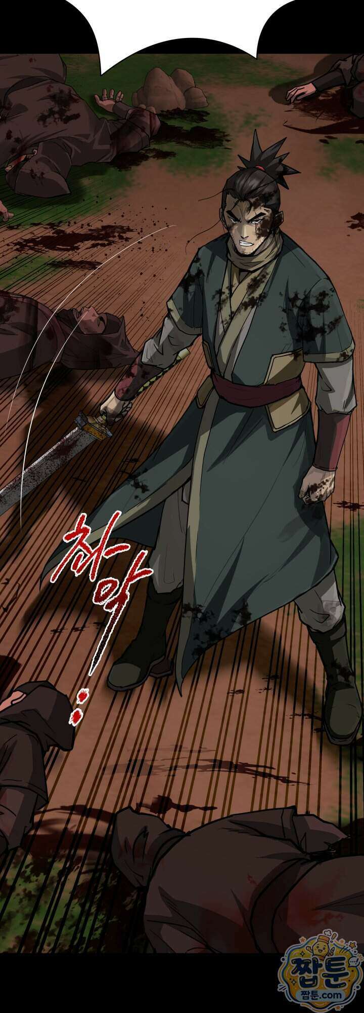 전생마인 01화 34
