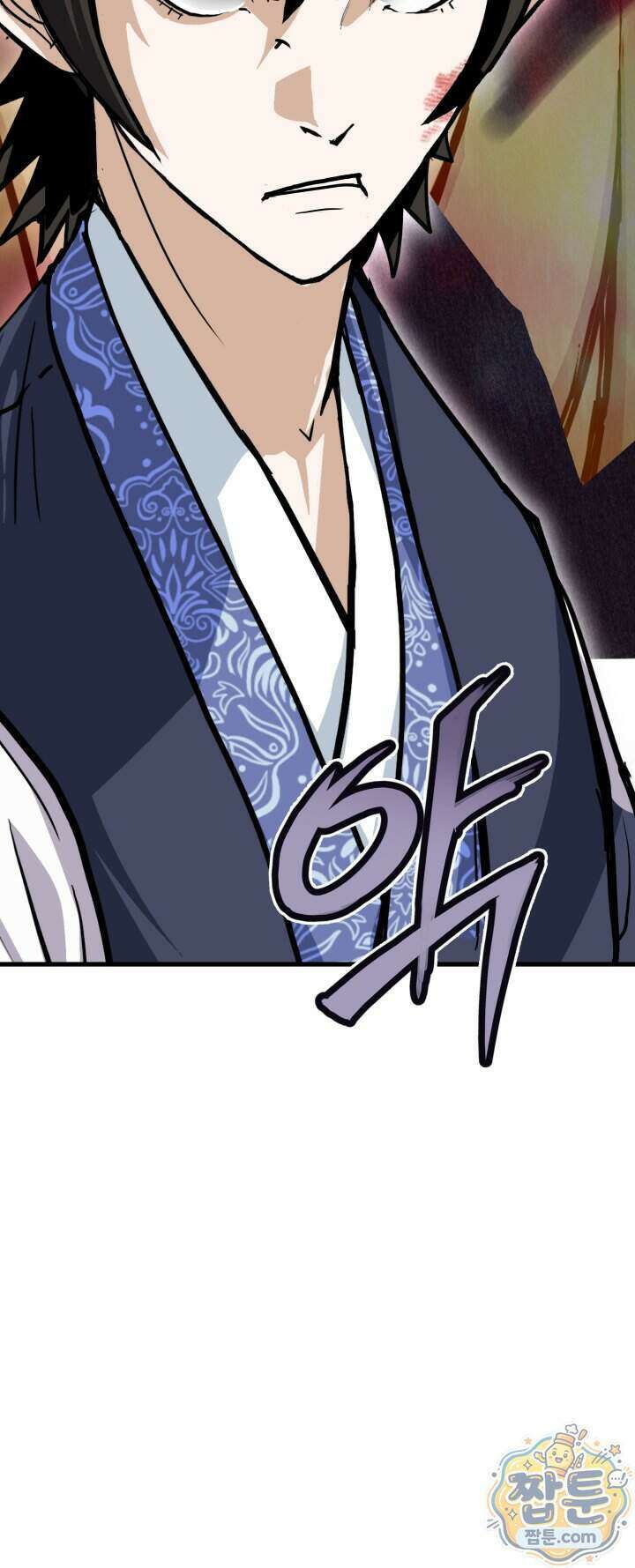 전생마인 01화 105