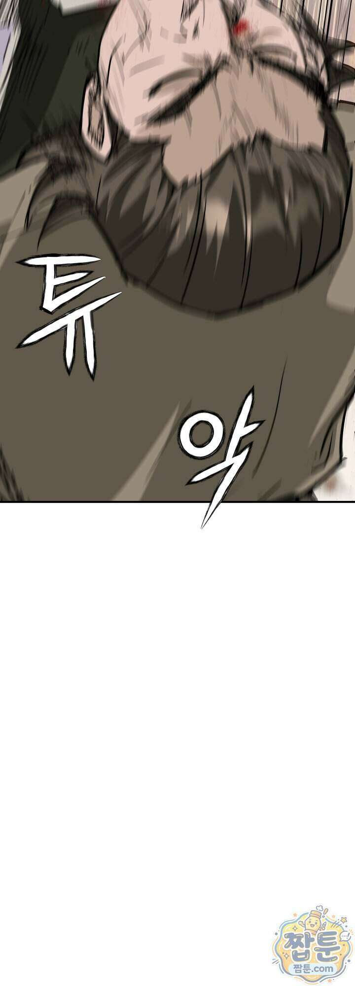 전생마인 08화 29