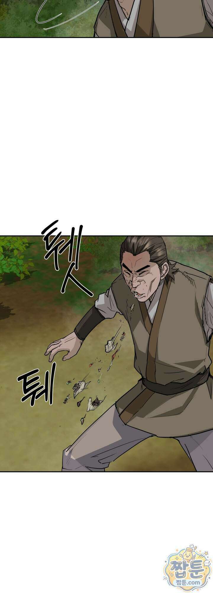 전생마인 08화 36