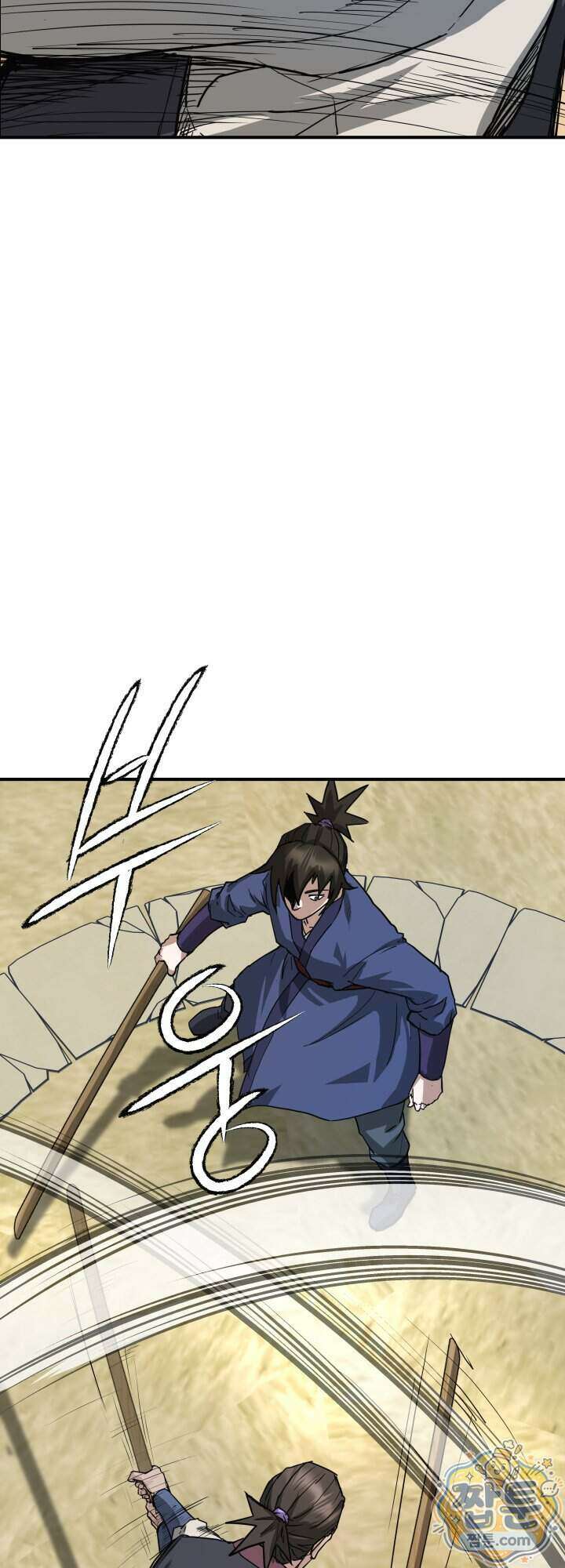 전생마인 13화 9