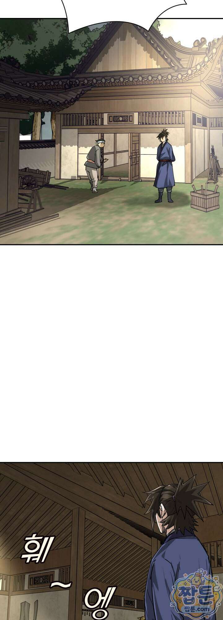 전생마인 17화 32