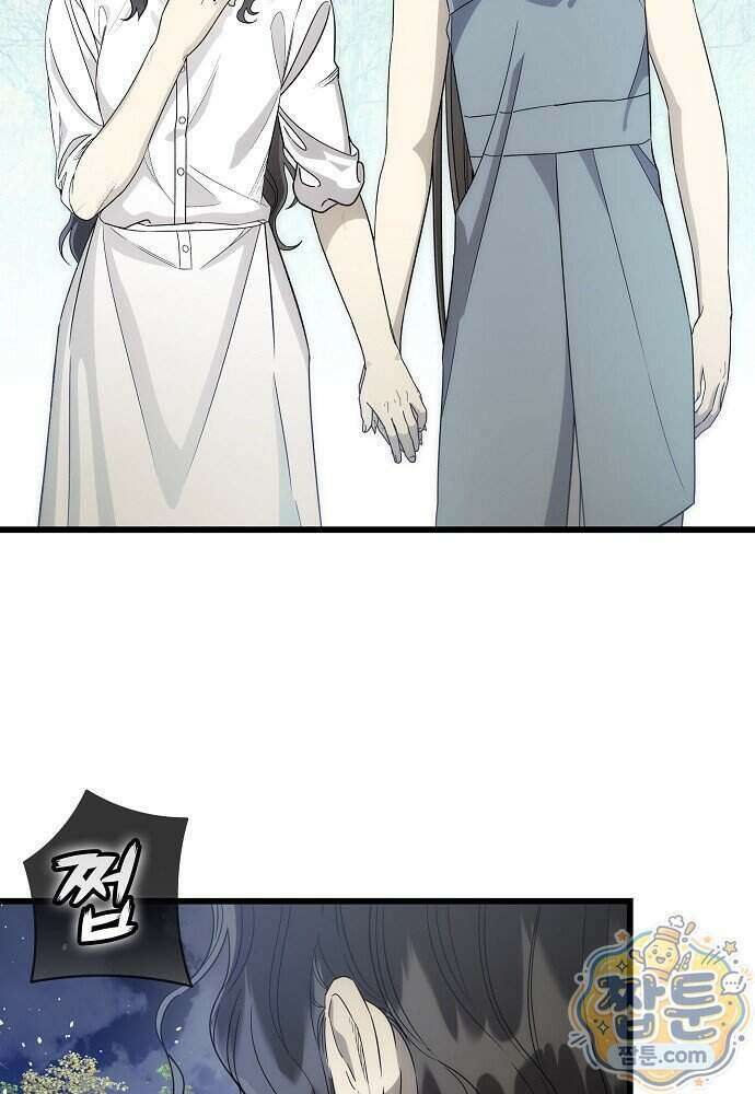 환골탈태 276화 20