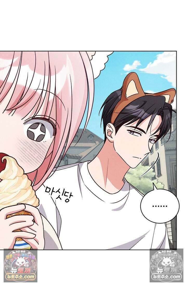 사랑에 빠지는 타이밍 23화 8