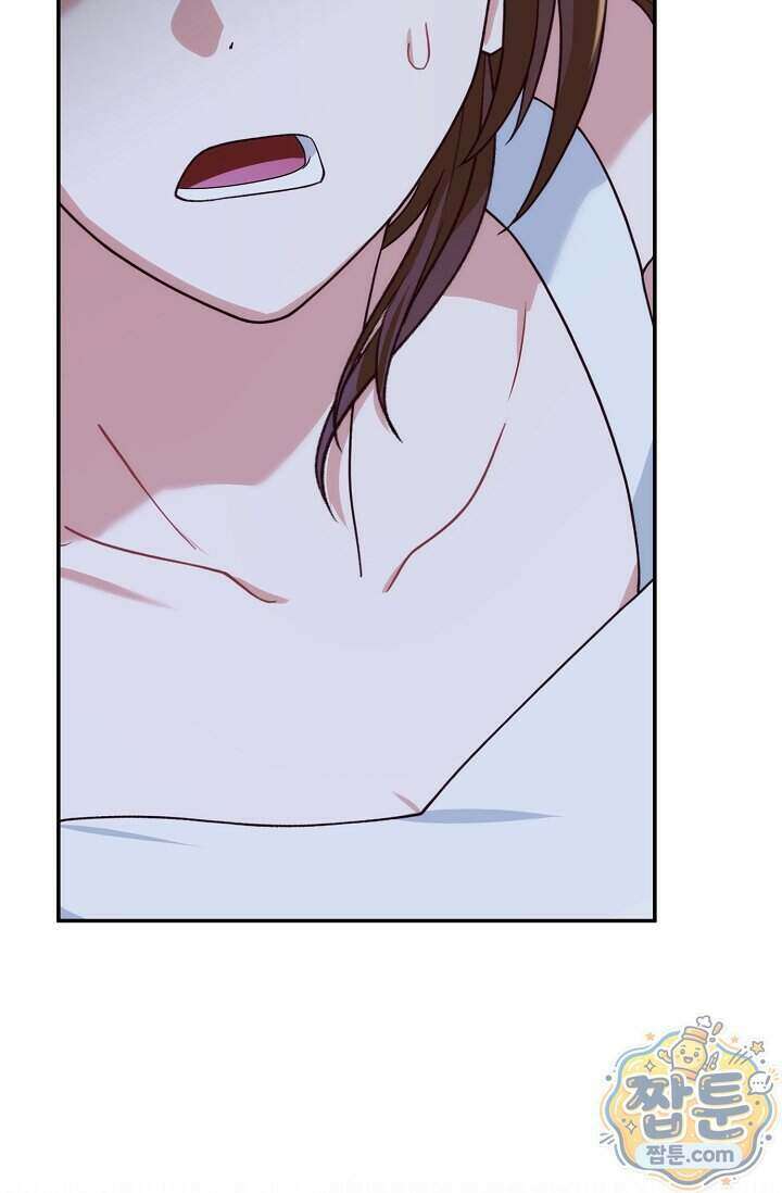 결혼은 면접부터 39화 15