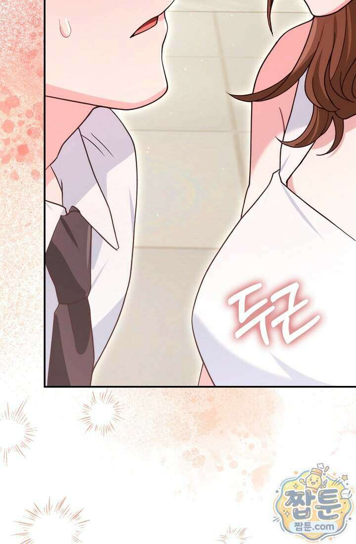 결혼은 면접부터 39화 68