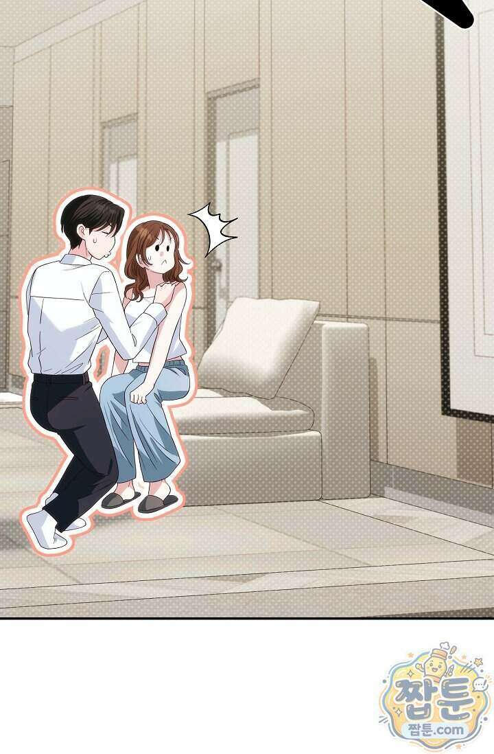 결혼은 면접부터 39화 70