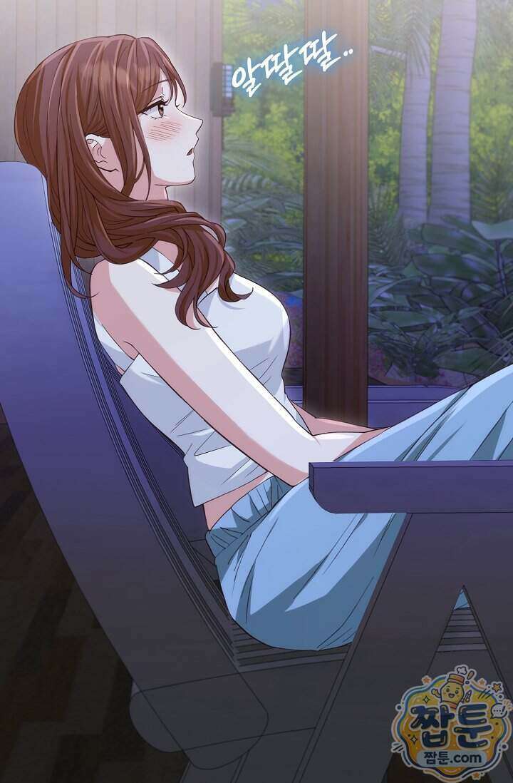 결혼은 면접부터 39화 84