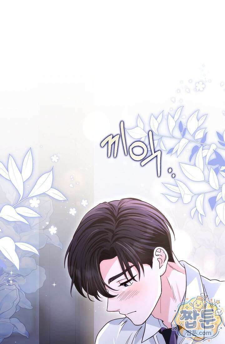 결혼은 면접부터 39화 94