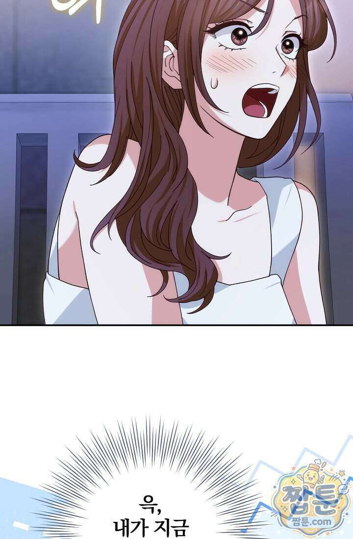 결혼은 면접부터 39화 101