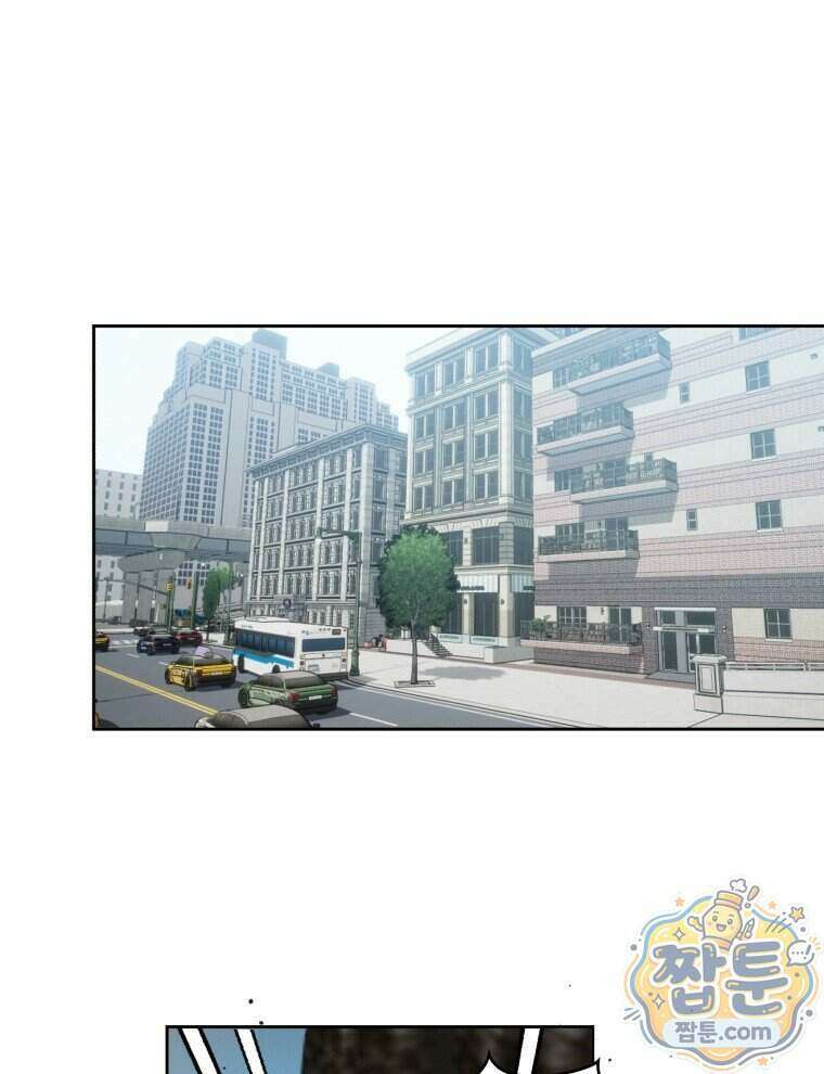 C급 에스퍼의 비망록 5화 2