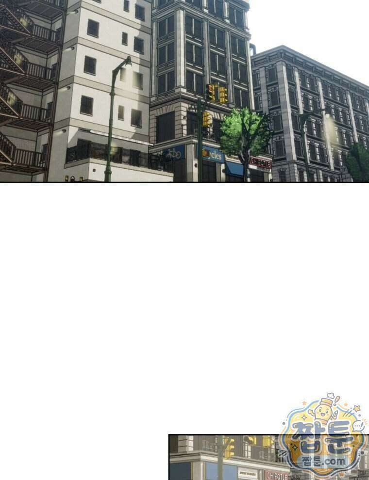 C급 에스퍼의 비망록 5화 38