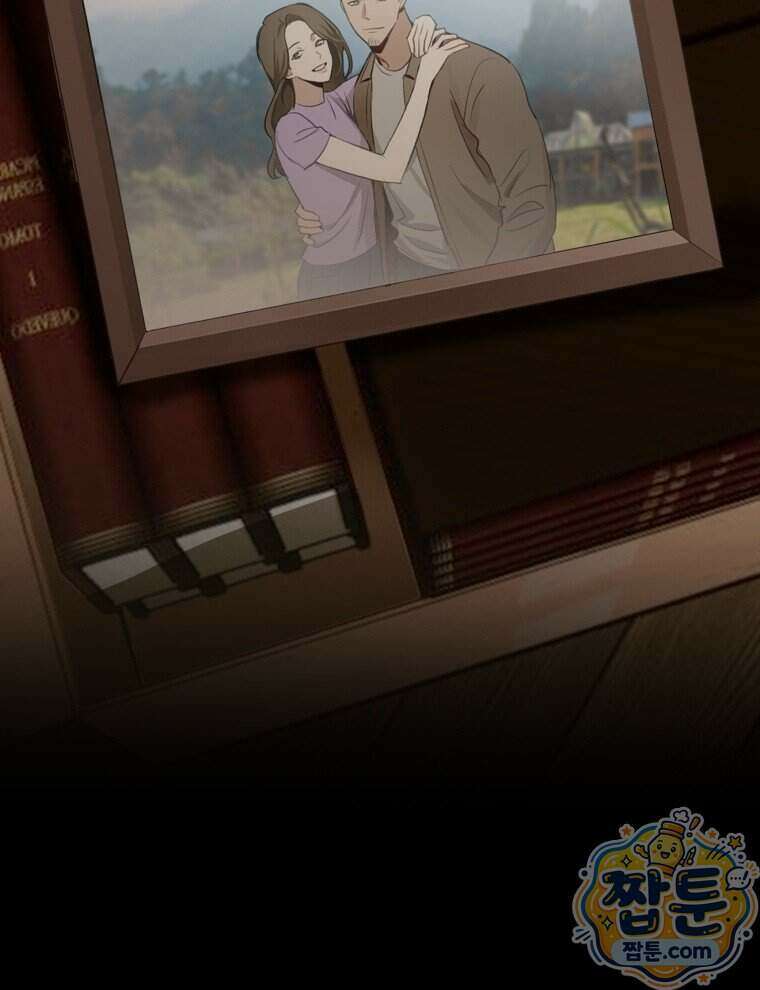 C급 에스퍼의 비망록 5화 64