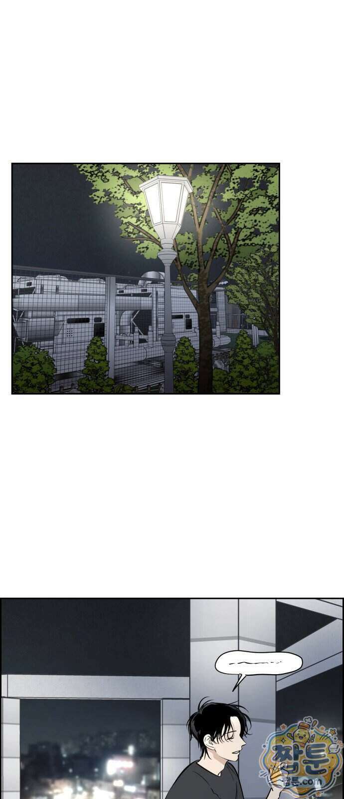 좋아하면 닮는댔어 47화 1