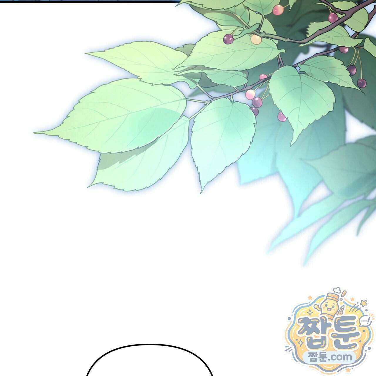 생일날 남편 다섯이 나타났다 15화 4