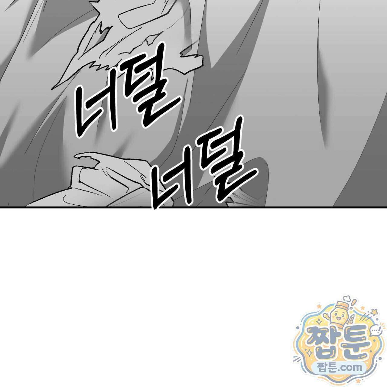 생일날 남편 다섯이 나타났다 15화 13