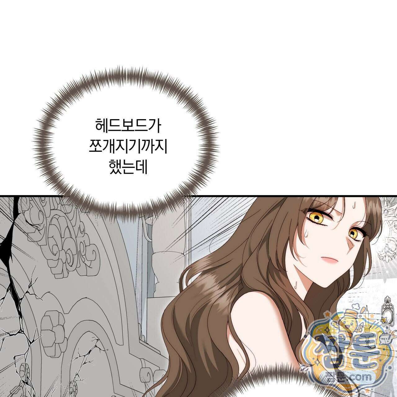 생일날 남편 다섯이 나타났다 15화 14