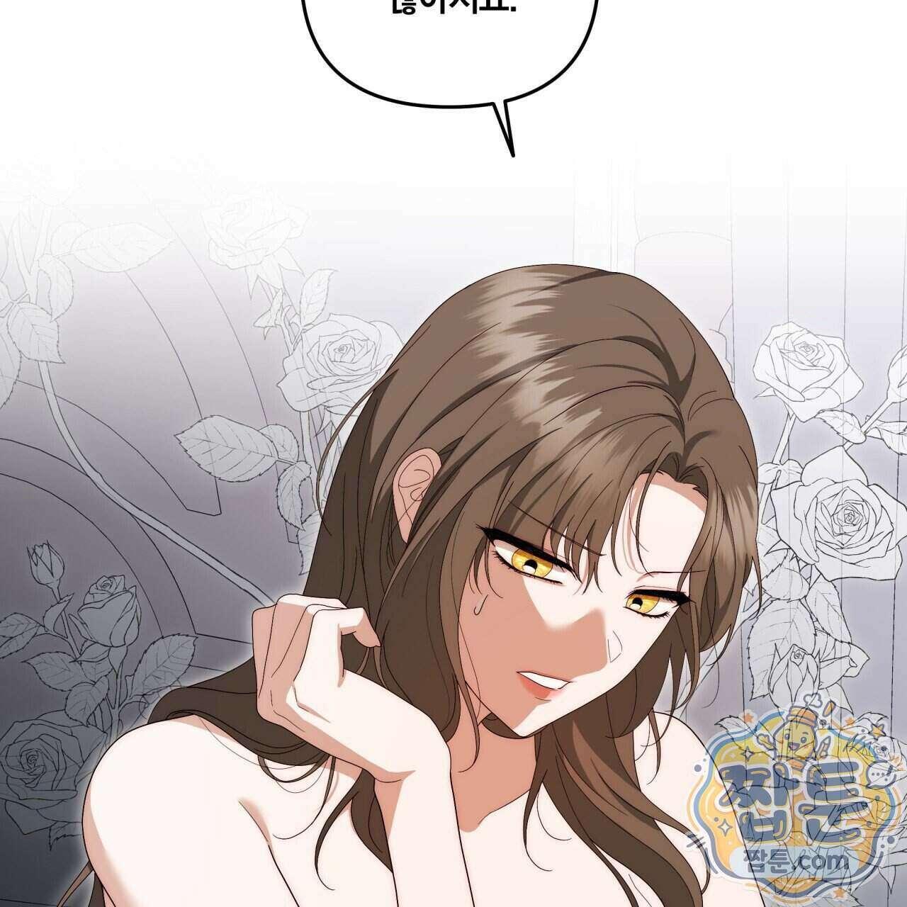 생일날 남편 다섯이 나타났다 15화 51