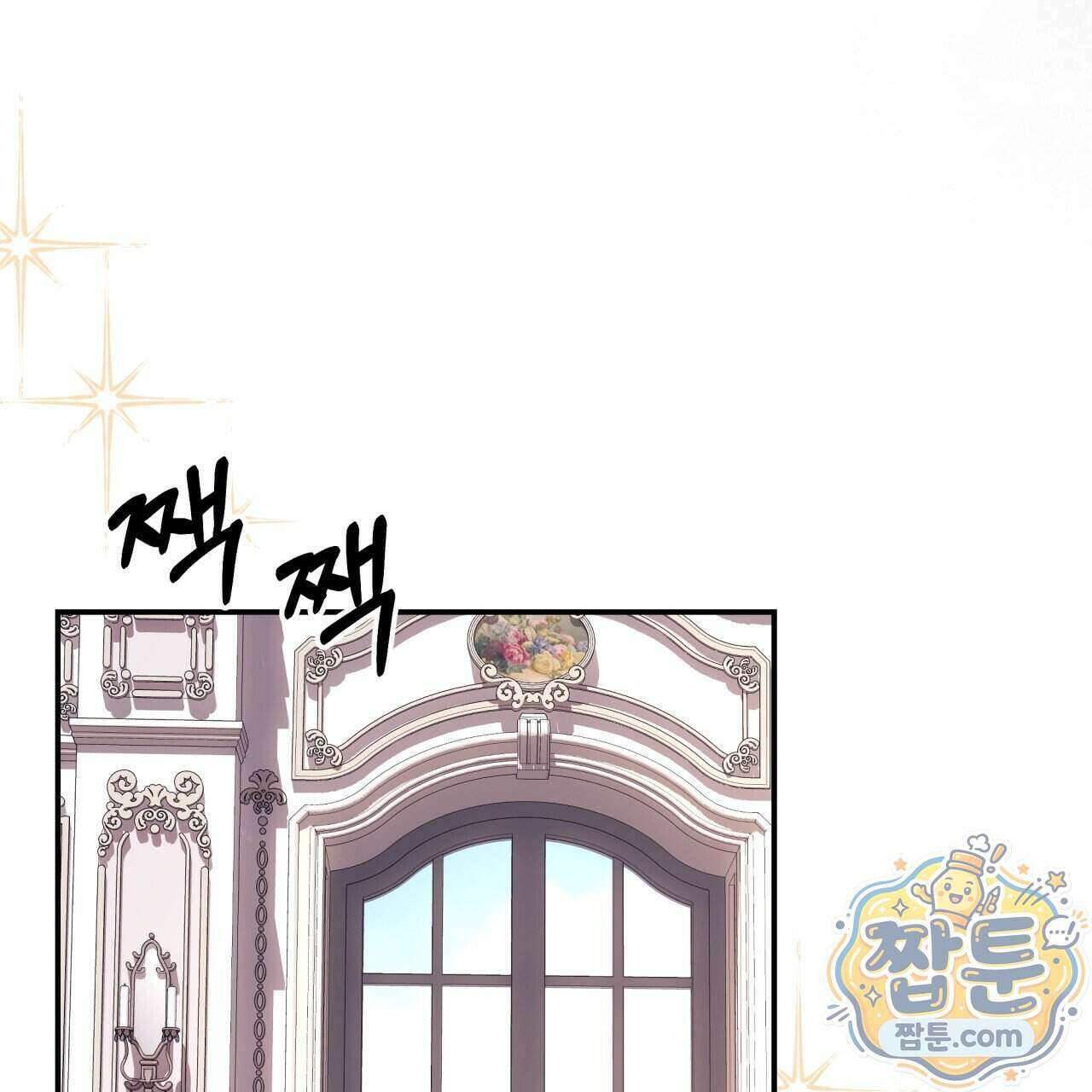 생일날 남편 다섯이 나타났다 15화 55