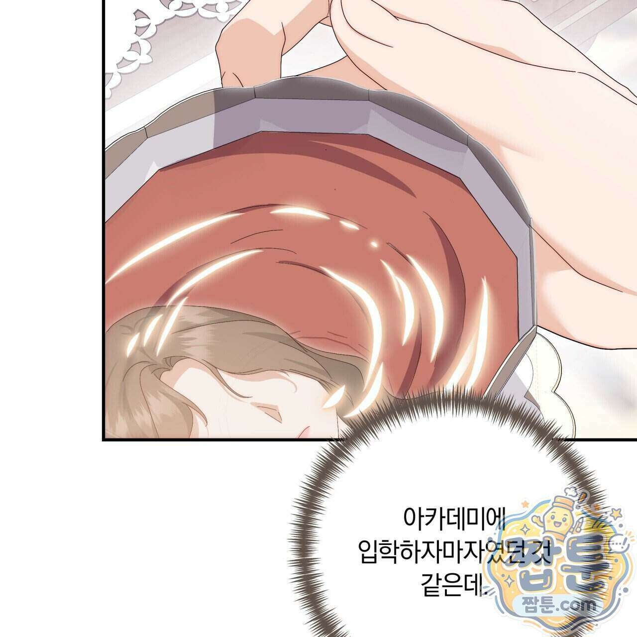 생일날 남편 다섯이 나타났다 15화 66
