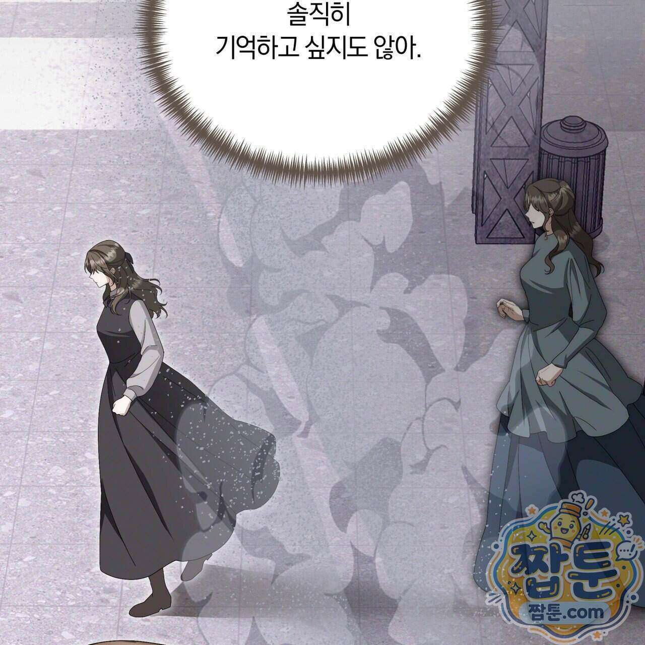 생일날 남편 다섯이 나타났다 15화 69