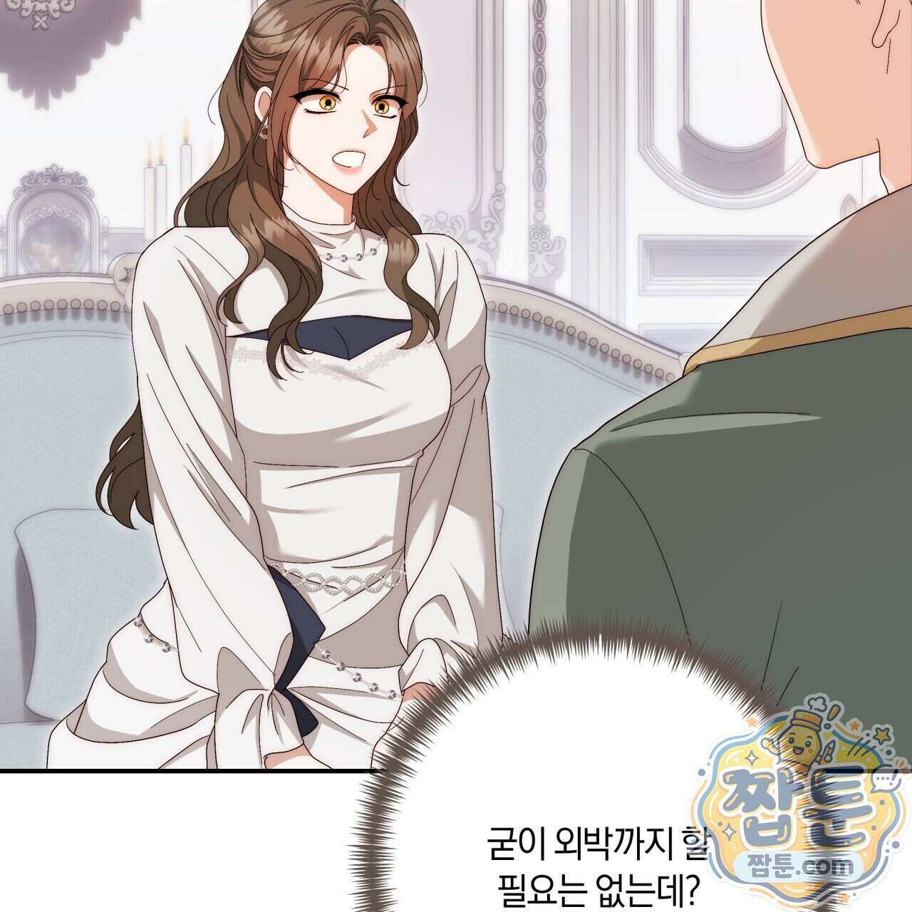 생일날 남편 다섯이 나타났다 15화 91